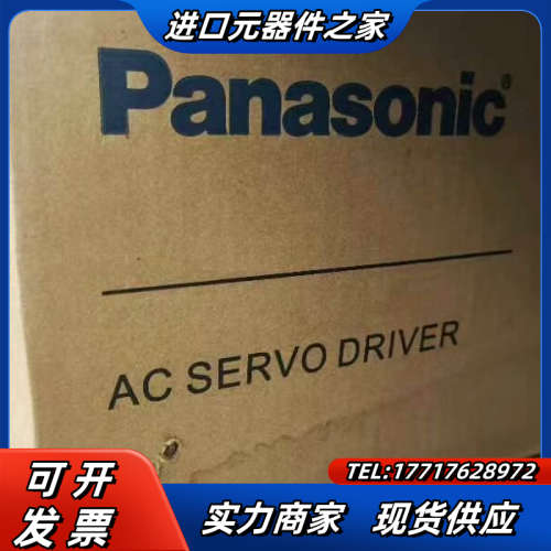 MFDDTA390L01  全新驱动器，现货，全新未议价