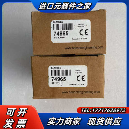 邦纳槽型光电开关传感器，SLM10B6，只有，议价