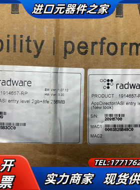 radware appdirector议价