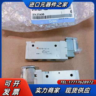 正品 电磁阀7系列 4LZ 现货议价 SYJ7120