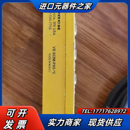 TURCK VB 803M-PX9.*C议价