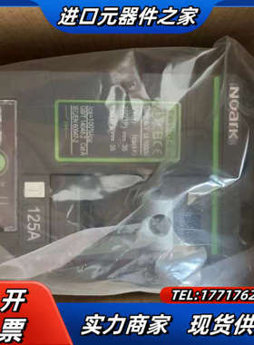 Noark Ex9MD1S  2P 125a 塑壳断路器议价