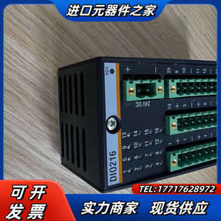 项目完成后 订货剩余 议价 功能 巴赫曼DIO16全新带