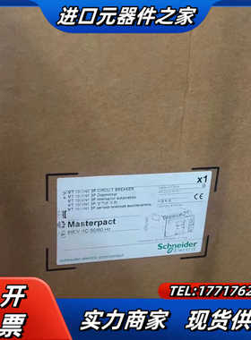 MT10 N1 3P D/O MIC 2.0 1000A 施议价