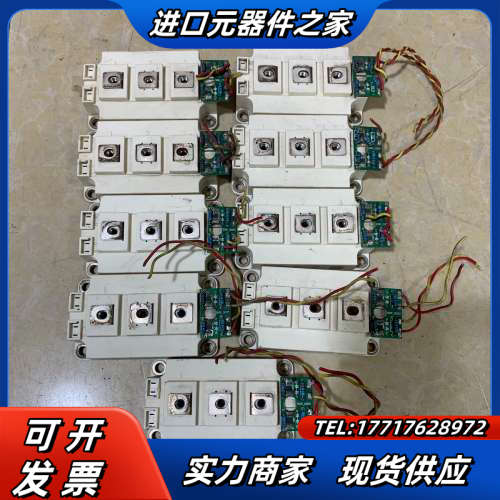 模块SKM150GB12VG，成色如图，质量议价