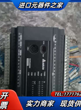plc DVP24ES200T议价