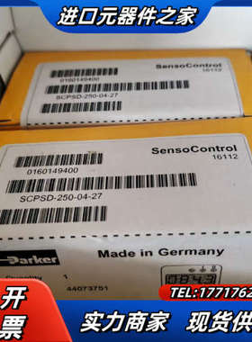 SCPSD-250-04-27 派克压力开关1个现货全新原装议价