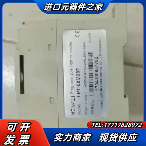 科威LP1--08M08T成色很新功能议价