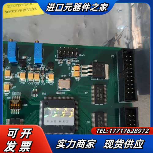 雷赛运动控制卡 扩展卡IOC1320议价