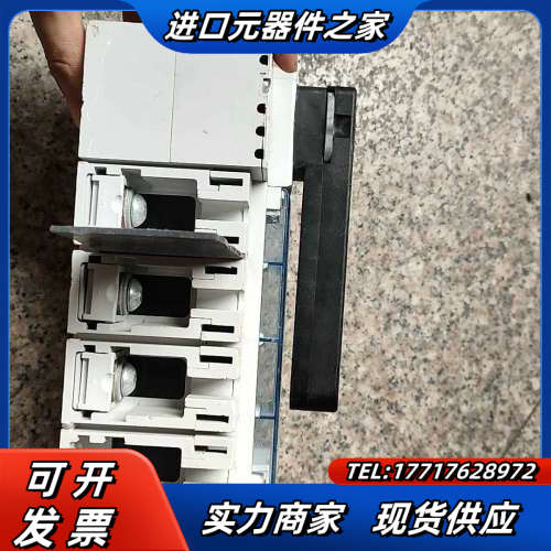 legrand/罗格朗DGX-250隔离开关，正品，实物议价