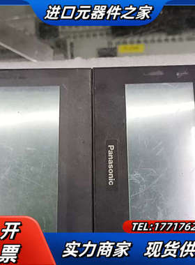 触摸屏AIG02LQ02D  功能完好，成色可以议价