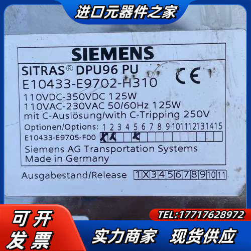 智能电源 E10433-E9702-H310 议价