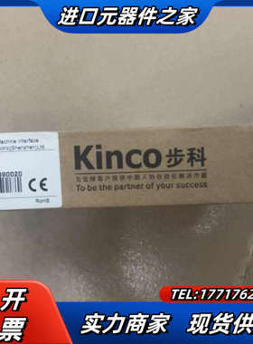 步科 MD224L 操作面板议价