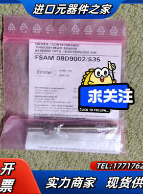 FSAM 08D9002/S35  议价