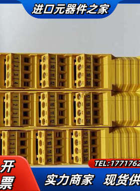 利瑞奥模块M1802   8040001 功能完好议价