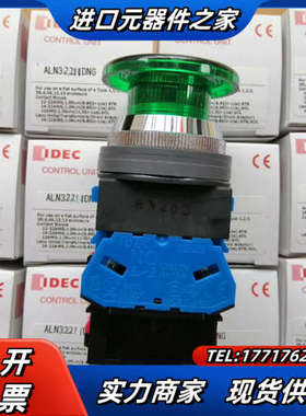 和泉绿色带灯按钮开关新款触点一开一闭 ALN32211DNG议价