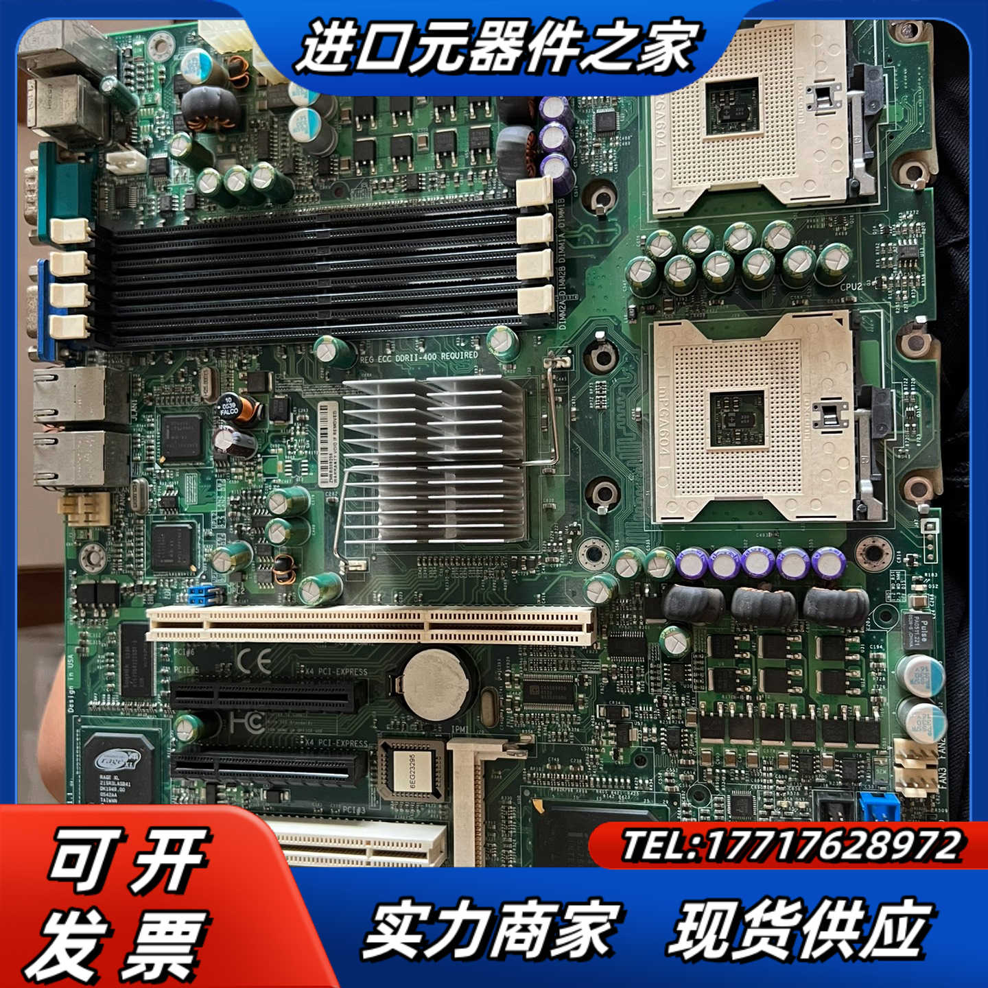 原装正品超微X6DVL-EG2 服务器主板 604针 送议价