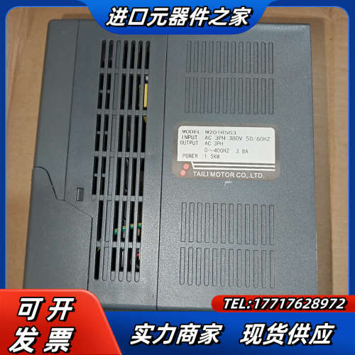 台力变频器，M201R5G3，380V1. 1.5Kw的议价