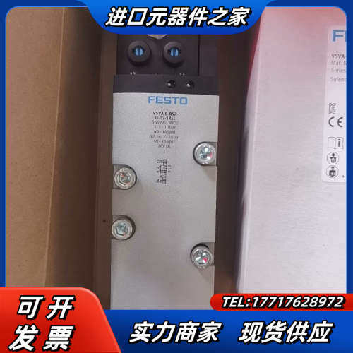 566995 VSVA-B-B52-D-D2-1R5L议价