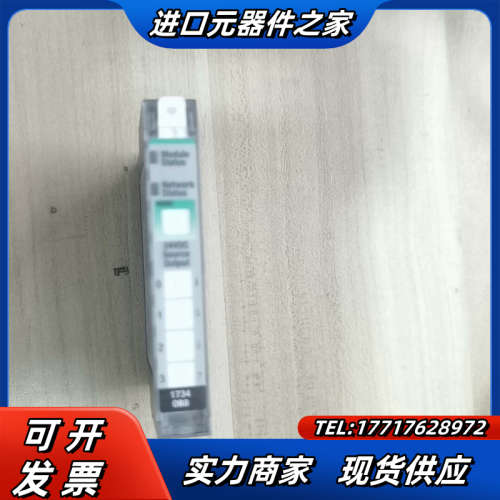 1734-ob8九成新500不议价