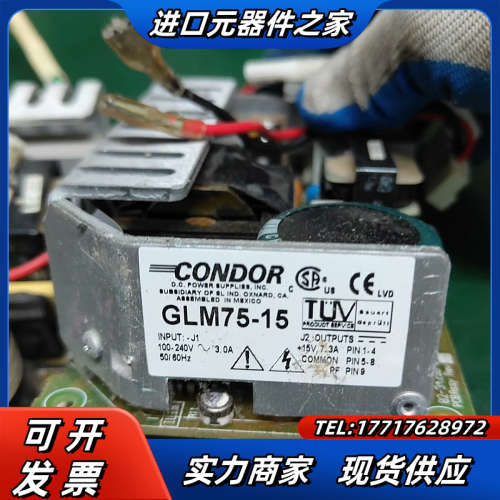 47.CONDOR GLM75-15电源 3个议价