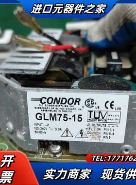 47.CONDOR GLM75-15电源 3个议价