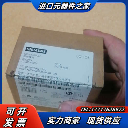 模块6ED1052-2HB08-01全新原装正品仅议价