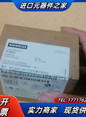 模块6ED1052-2HB08-01全新原装正品仅议价