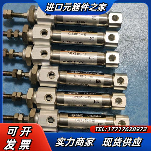 气缸CJ2KB10–15，7条100议价