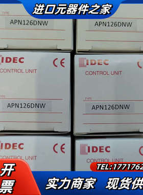 和泉圆凸型纯指示灯 APN126DNW 黄色灯光白色盖子议价