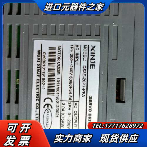 750W信捷伺服驱动器DS3E-20P7-PFA，，议价