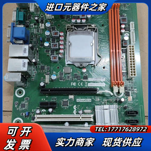 研华SIMB-A21-8VG00A1E工控机主板议价