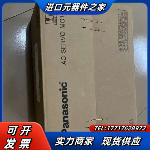 全新MHMF152L1H6M伺服电机，，运费到付。议价