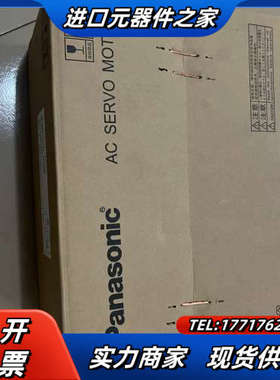 全新MHMF152L1H6M伺服电机，，运费到付。议价