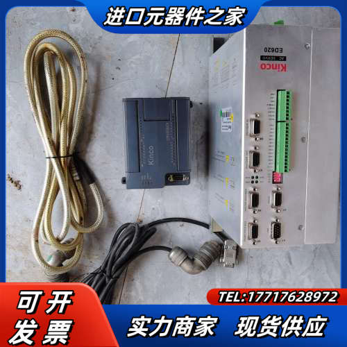 步科驱动1.8kw 步科PLC   产品  功能正常议价