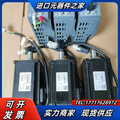 超川400W伺服电机套装，驱动器CC-D3P040A2-议价