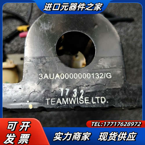 变频器电抗器互感器议价