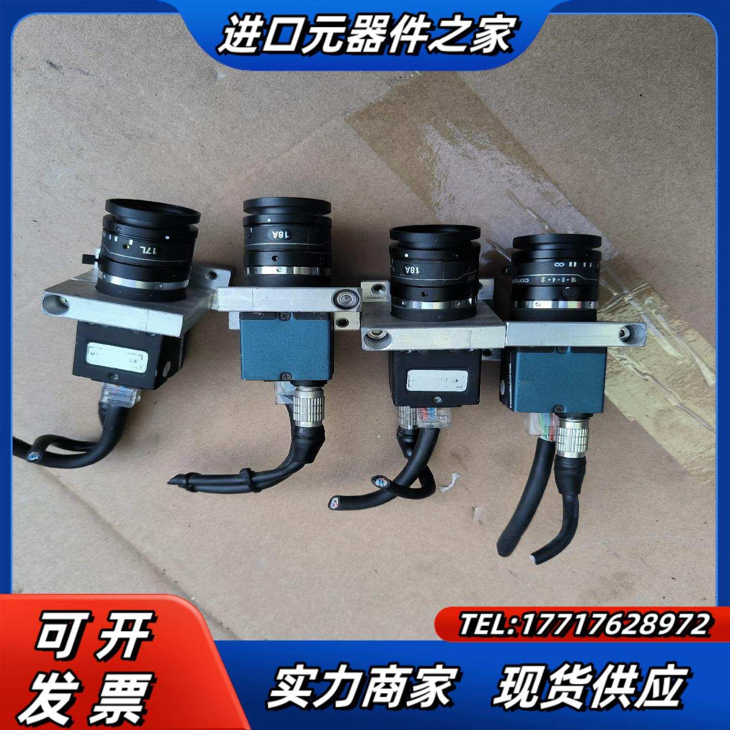 MER-1000GM IMAVISION大恒相机带镜头实物议价