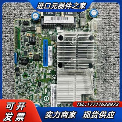 HP P440AR阵列卡 DL380 DL360G9 749议价