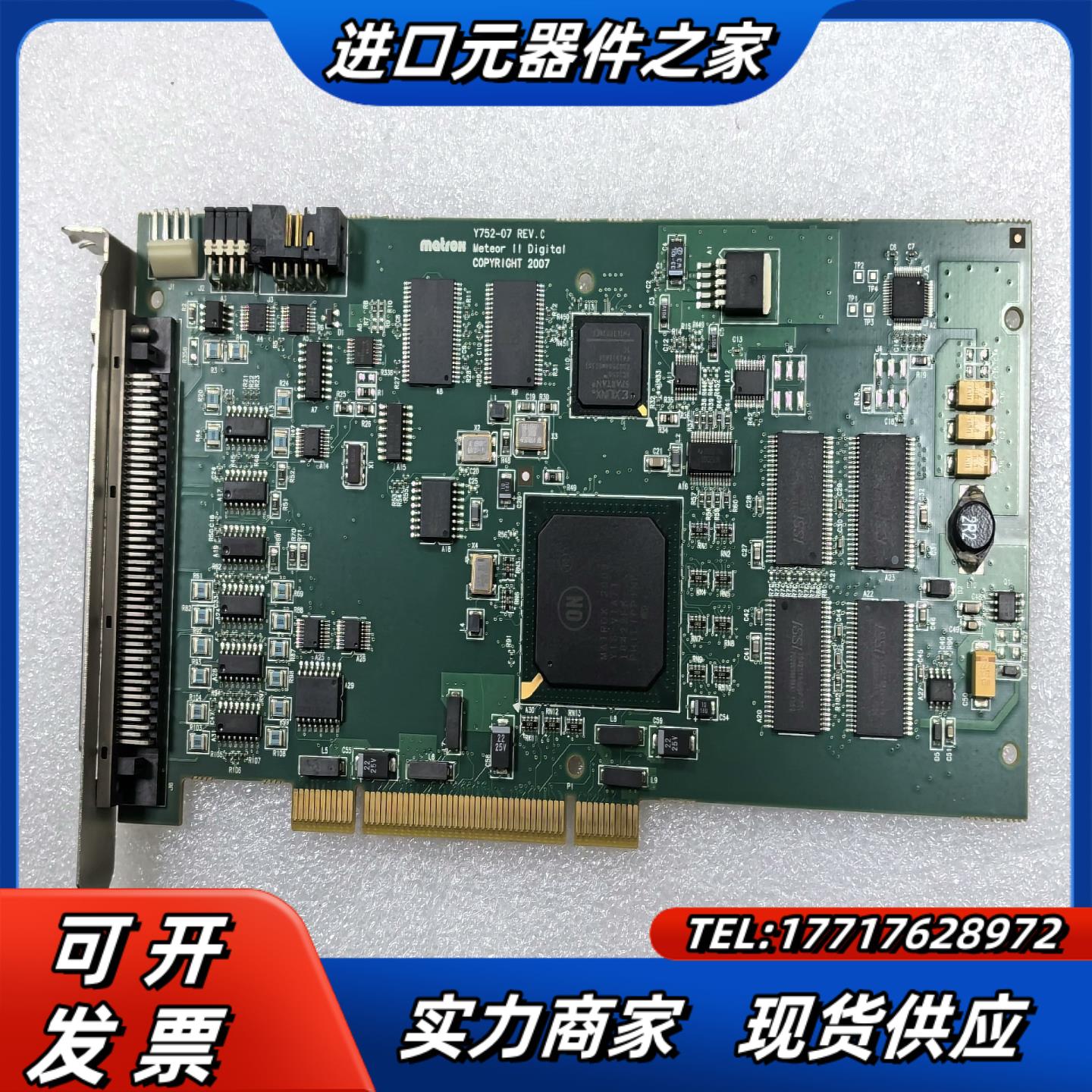 迈创 METEOR2DIG64L Y752-07 REVC议价