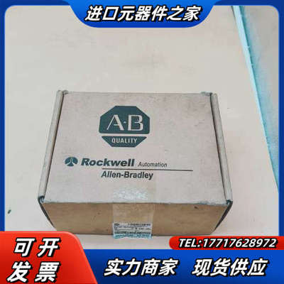 1764-24BWA盒子PLC盒子现货实物议价