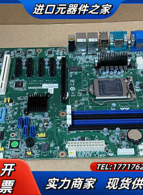研华AIMB-787G2主板，全新原装正品行货！议价