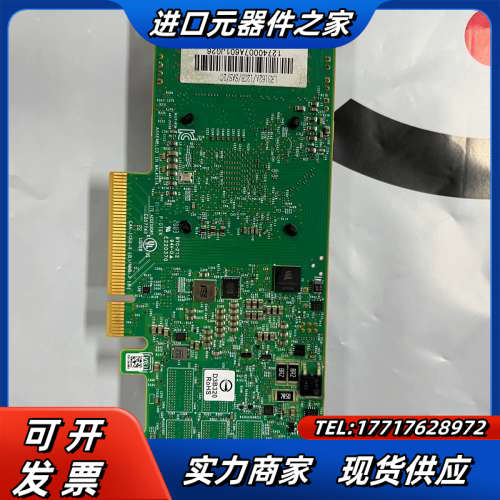 9361-16i 新卡 成色嘎嘎新 SK0SKA批次 现议价