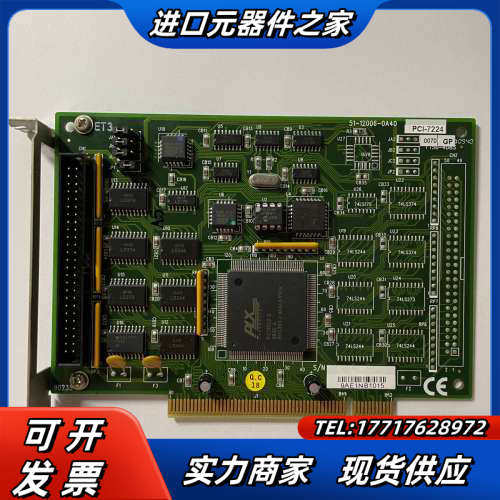 原装凌华PCO 7224 51 12006 0A40高密度输议价