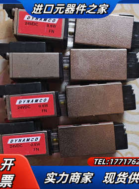 DYNAMCO电磁阀议价