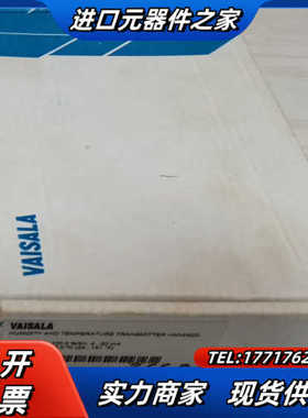 vaisala全新HMW92D 温度变送器 全新原装现货 特议价