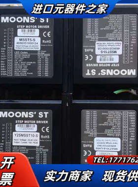 敏志步进驱动器：MSST5-S、MSST10-S、Y2SMS议价