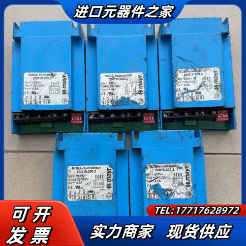 MAYR 20.019.100.2  230V4.5A电机刹议价