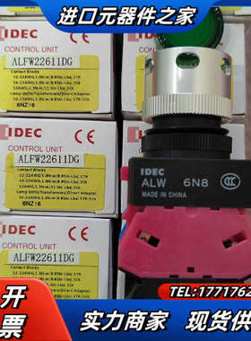 和泉带灯按钮开关 ALFW22611DG 绿色电压220V触议价