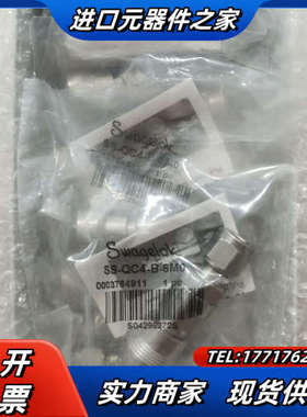 世伟洛克 不锈钢仪表快速接头管体，0.2 Cv，6 mm 世议价